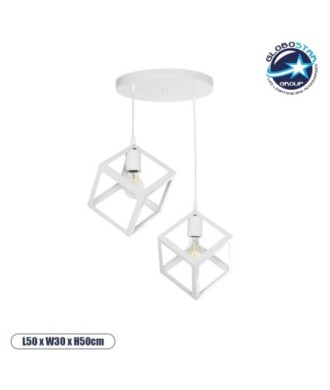 GLOBOSTAR® DISE 201-0053 Μοντέρνο Κρεμαστό Φωτιστικό Οροφής με Ντουί 2 x E27 AC 220-240V IP20 - Λευκό - Μ50 x Π30 x Υ50cm